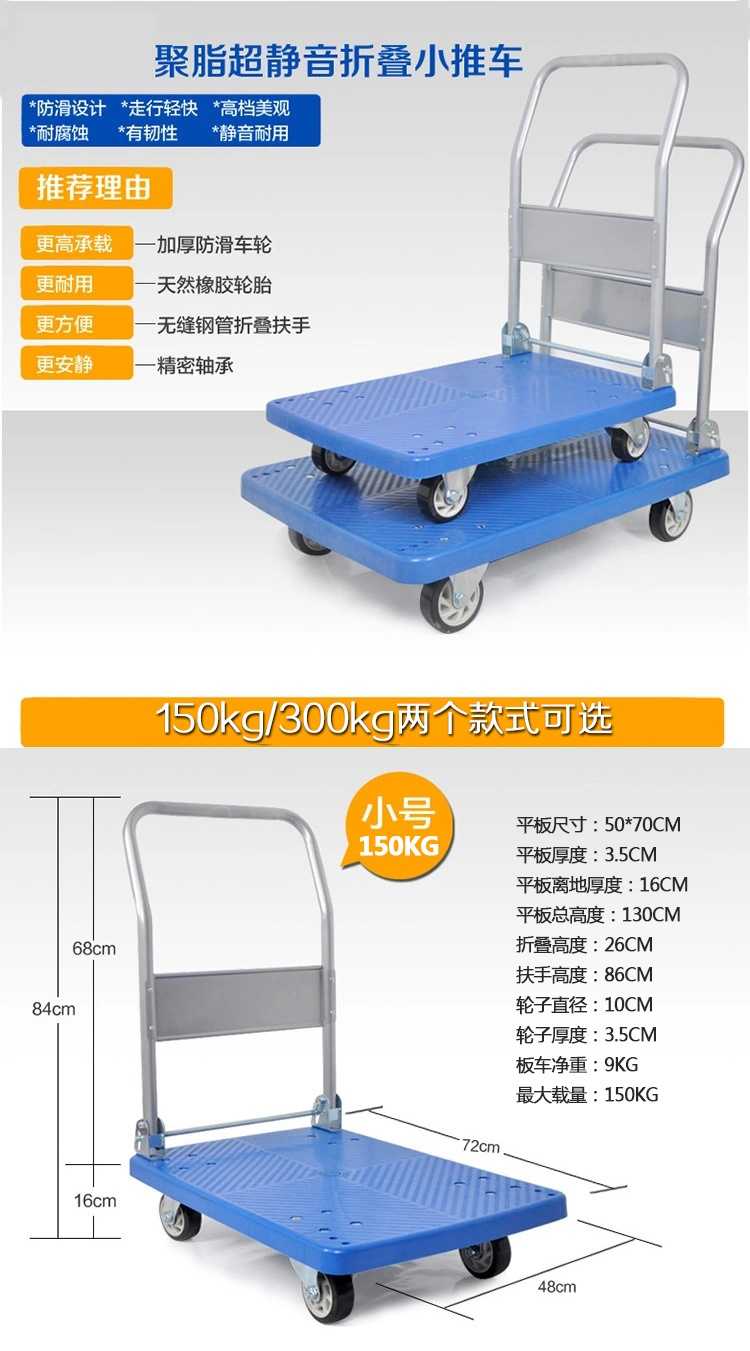 湛江臺(tái)城、公益、大江買貨架,免費(fèi)送貨安裝