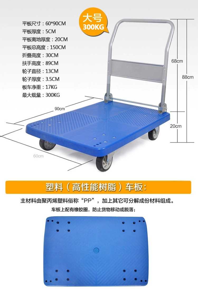 湛江臺(tái)城、公益、大江買貨架,免費(fèi)送貨安裝